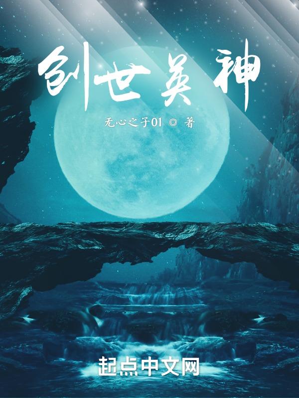 创世粤语