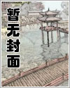 天上天下漫画结局